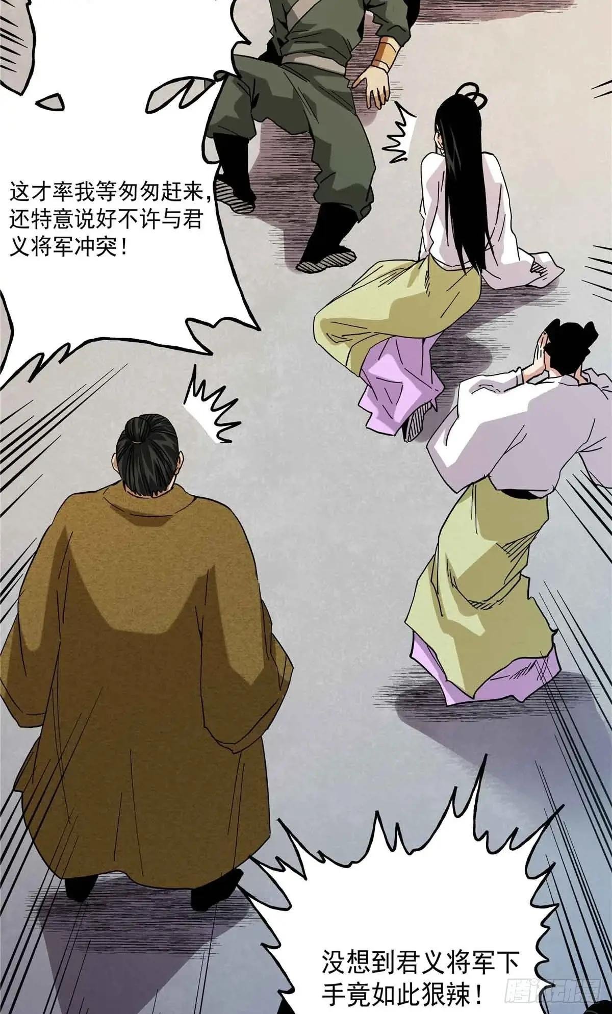 46 锄奸