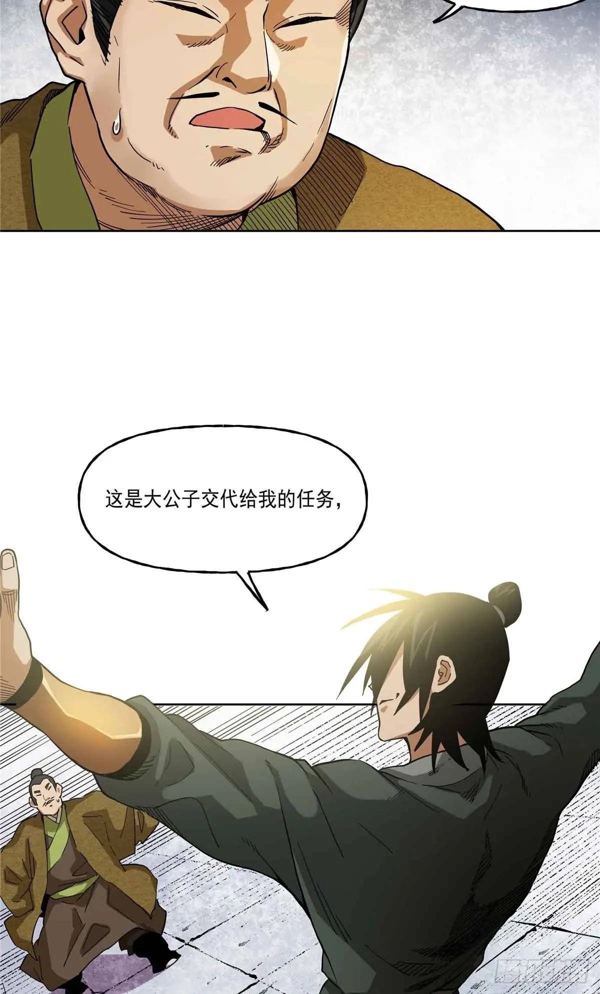 46 锄奸