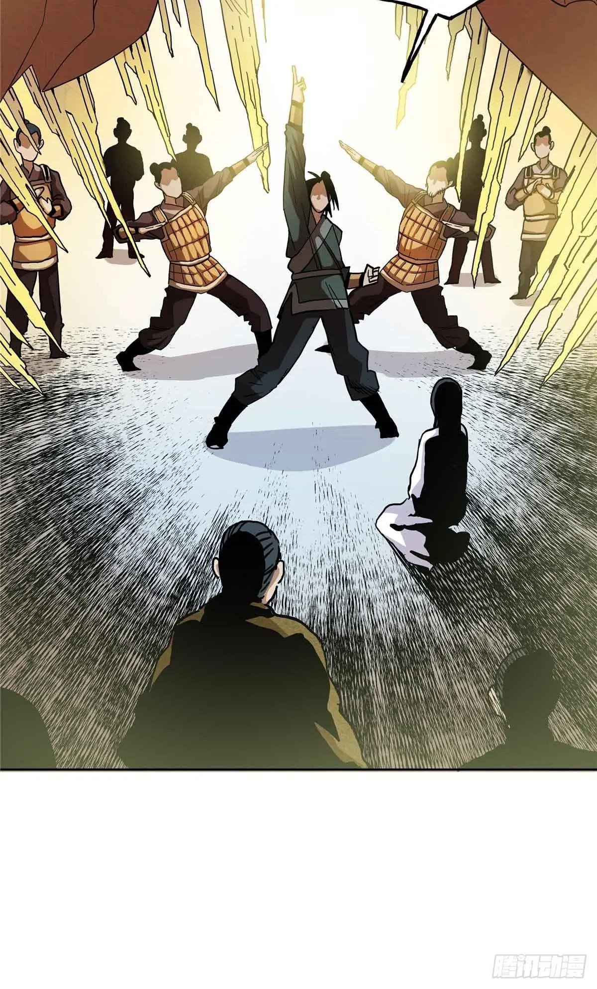 46 锄奸