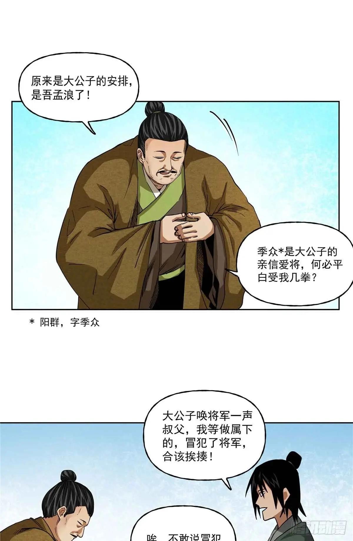 46 锄奸