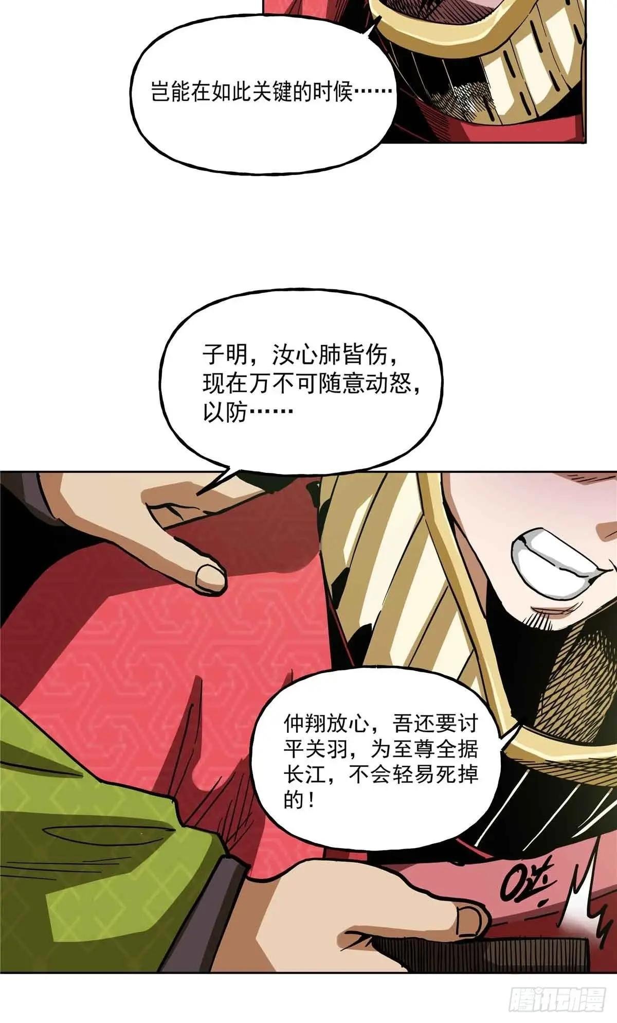 46 锄奸