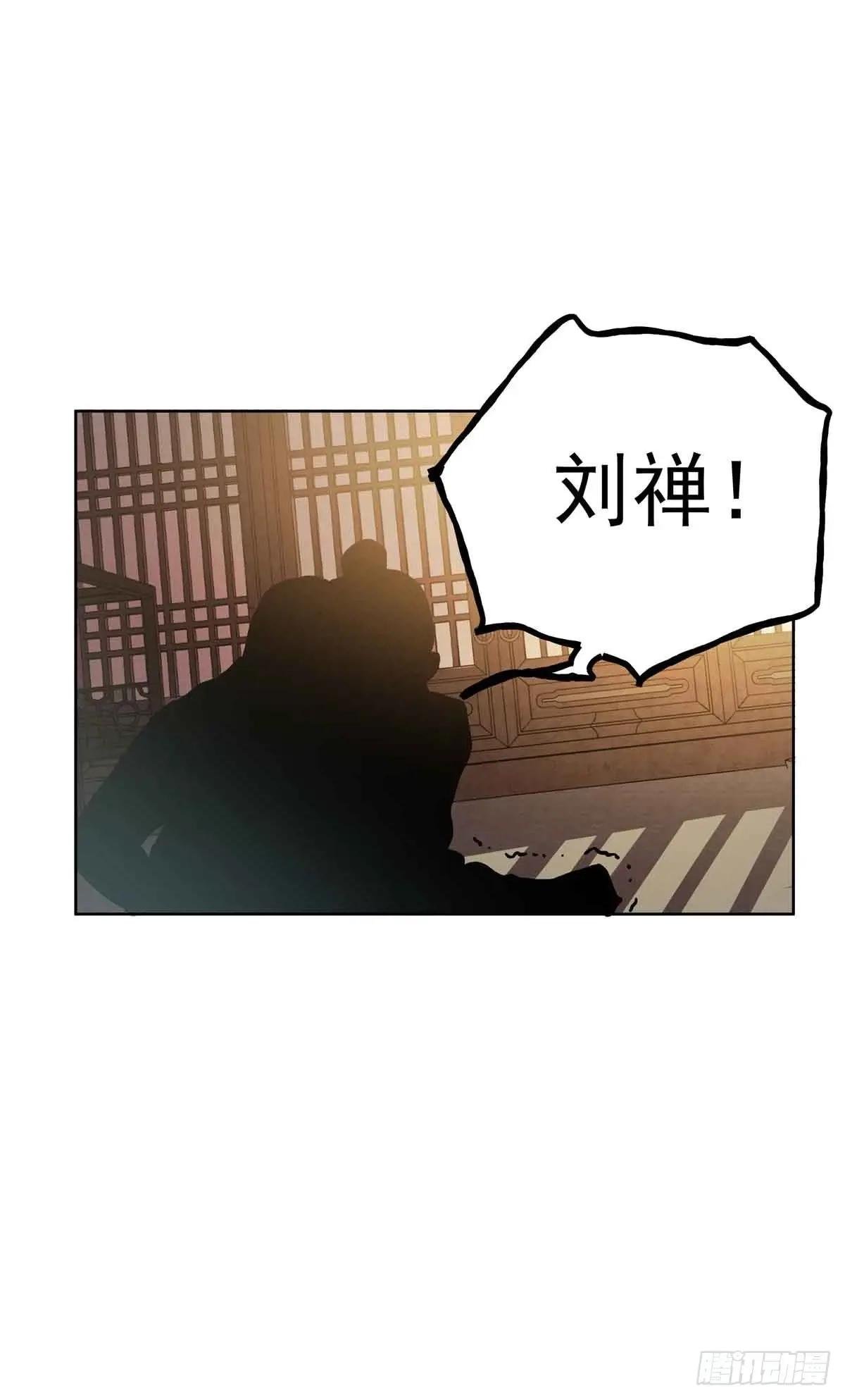 46 锄奸