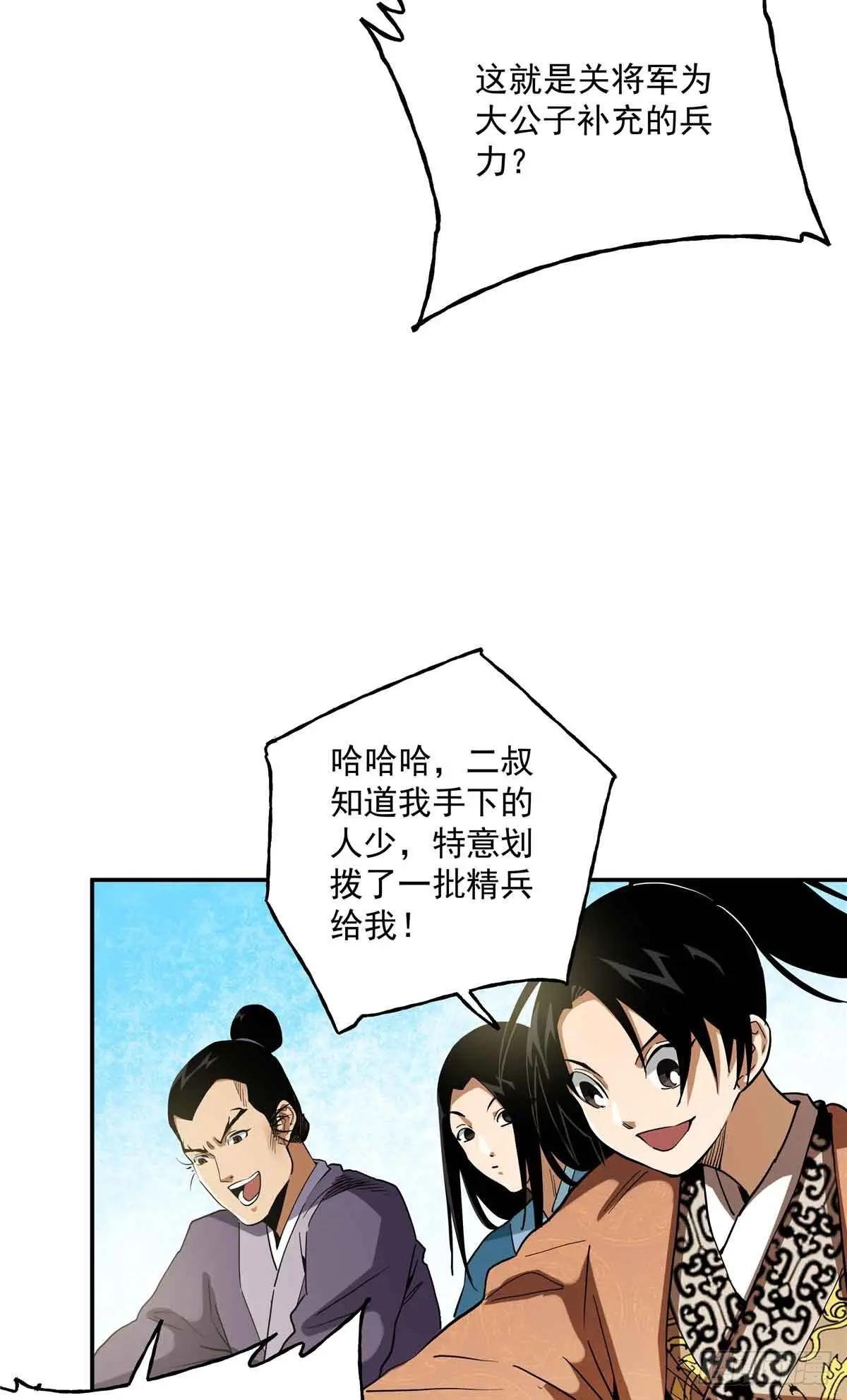 48 母亲