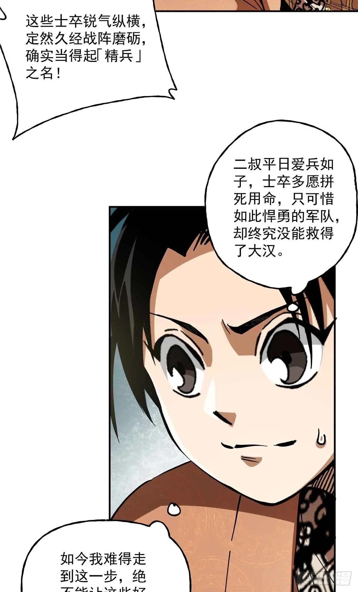 48 母亲