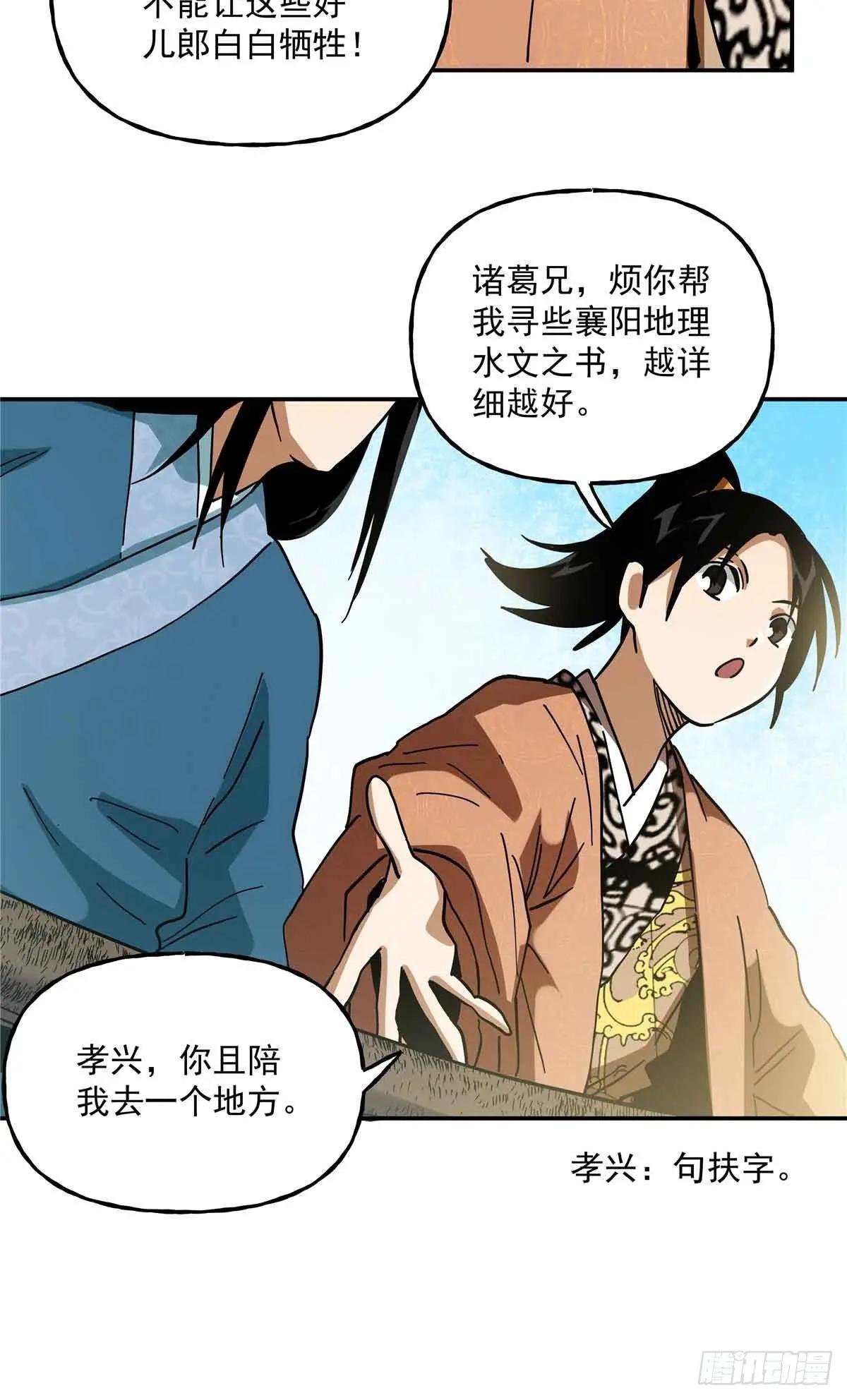 48 母亲