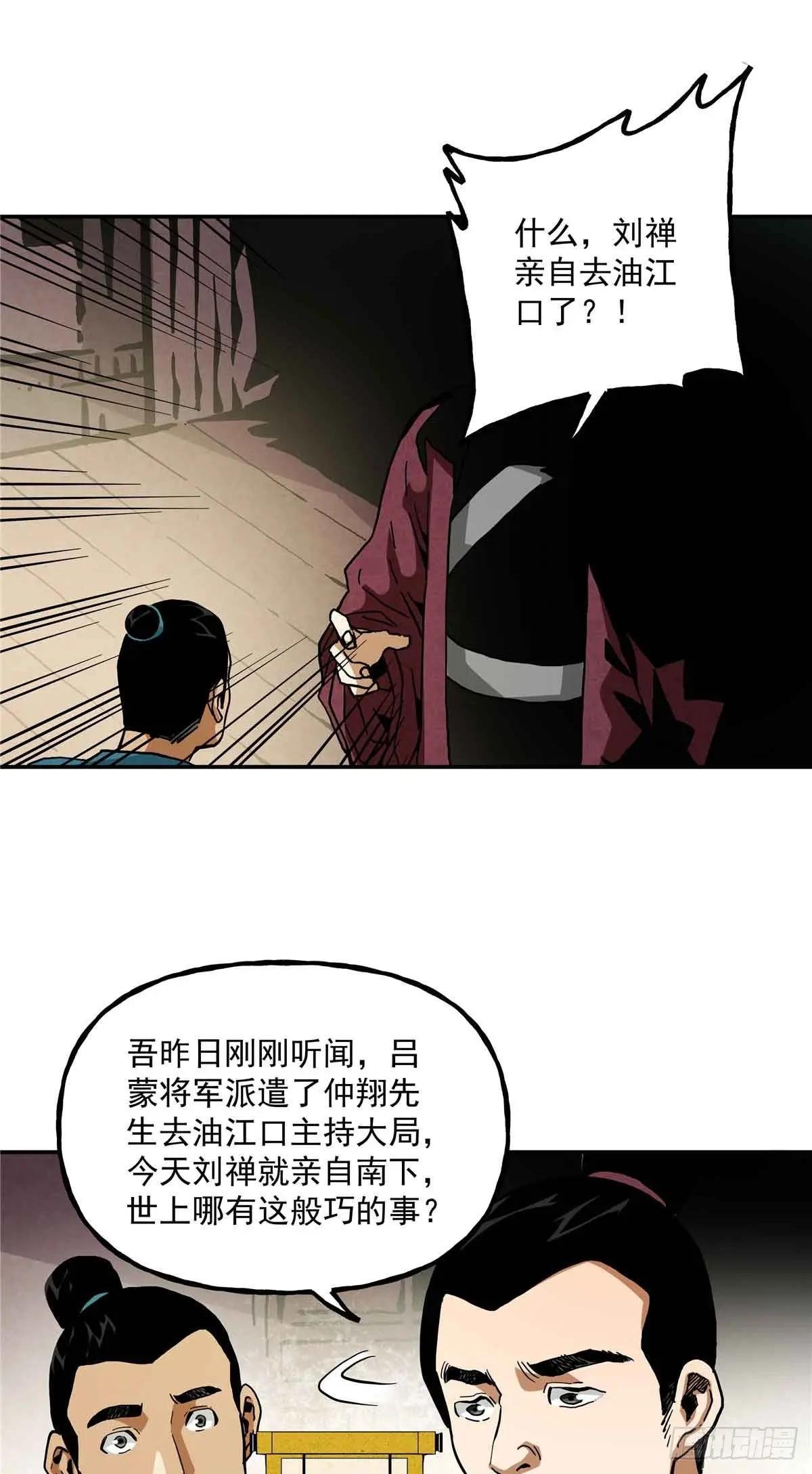 48 母亲