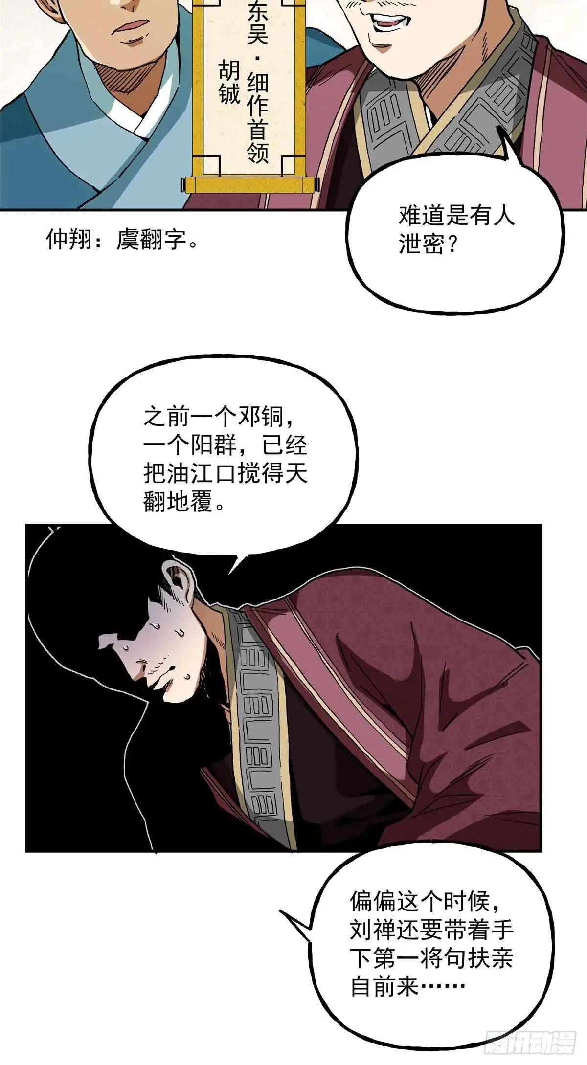 48 母亲