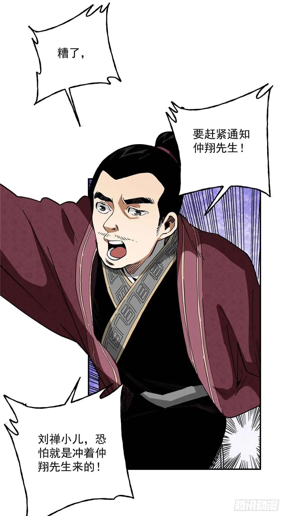 48 母亲