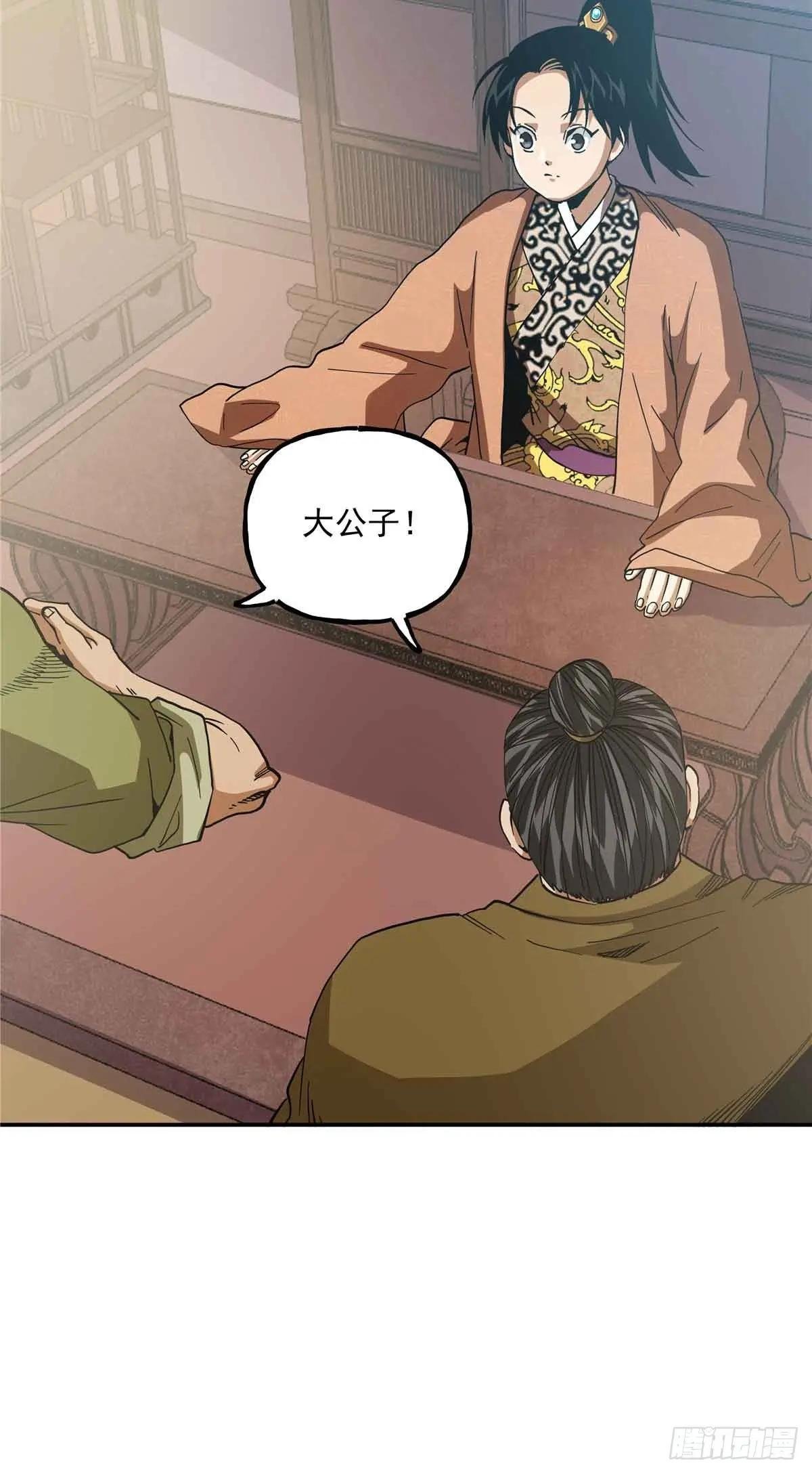 48 母亲