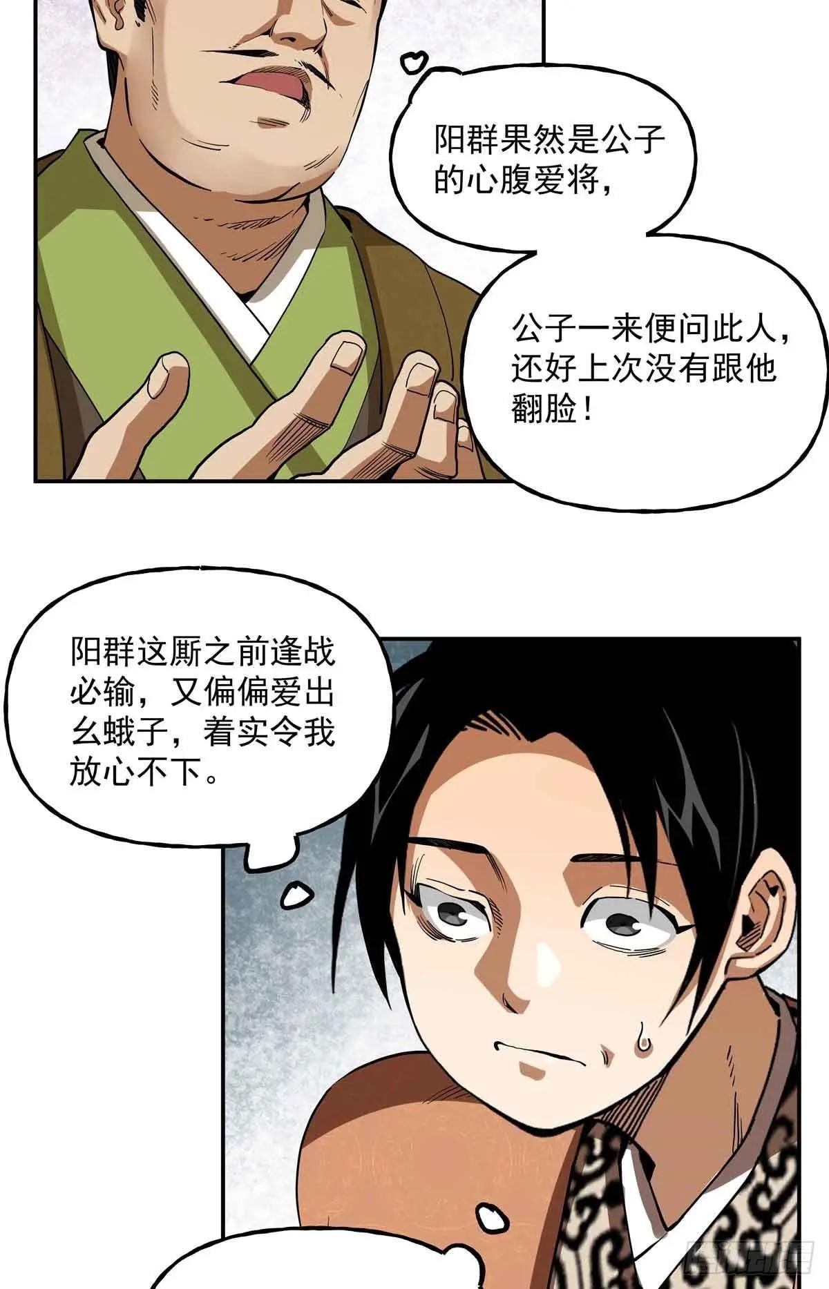 48 母亲