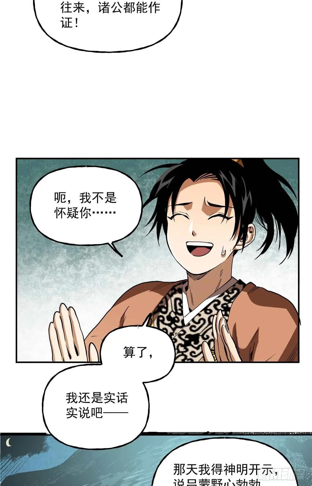 48 母亲