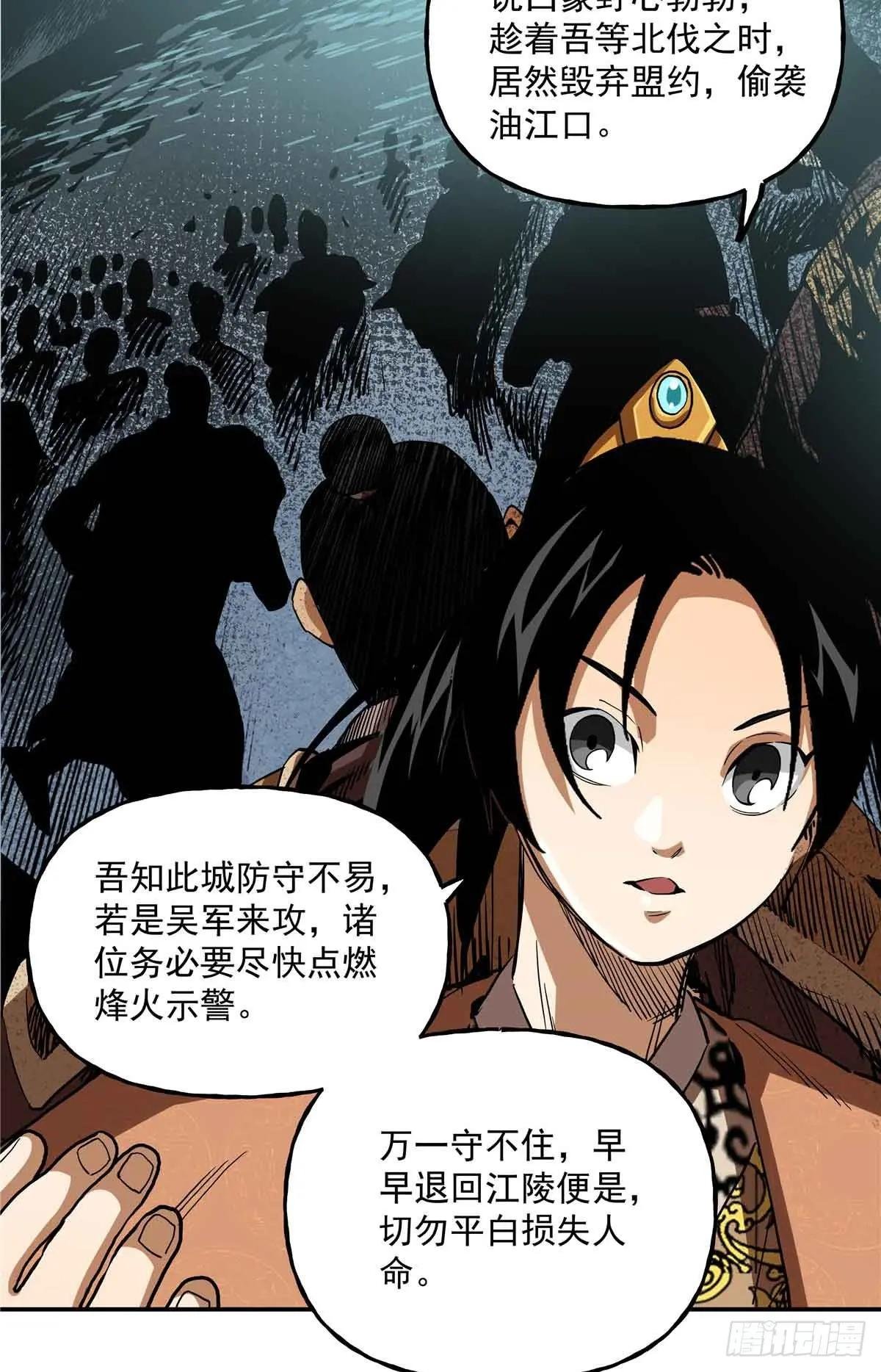 48 母亲