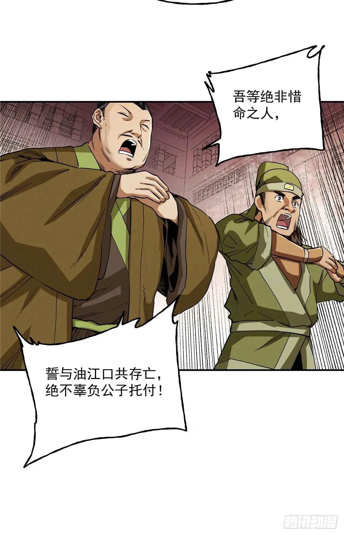 48 母亲