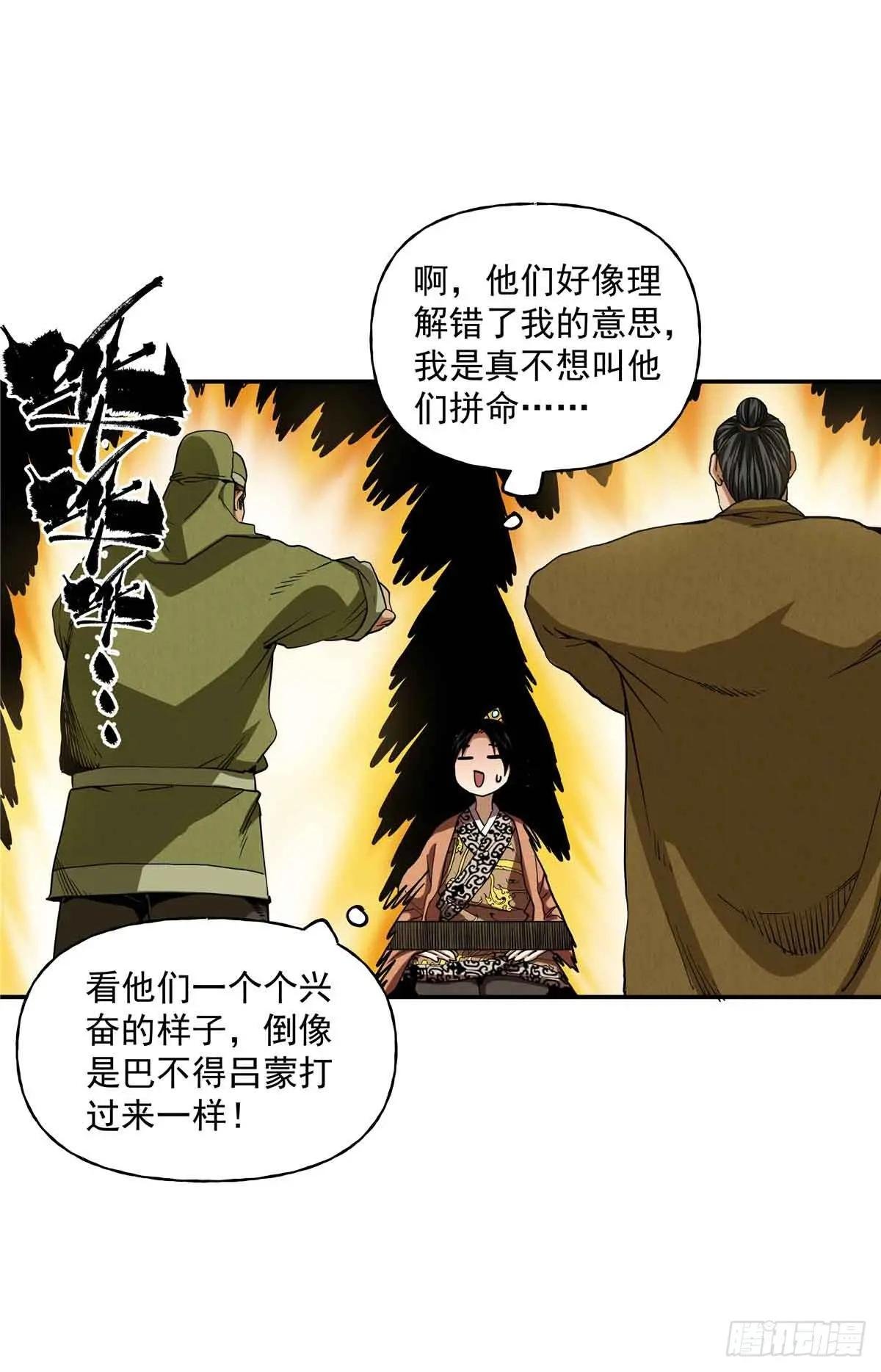 48 母亲
