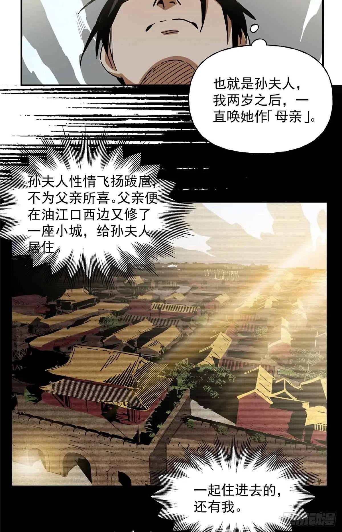 48 母亲