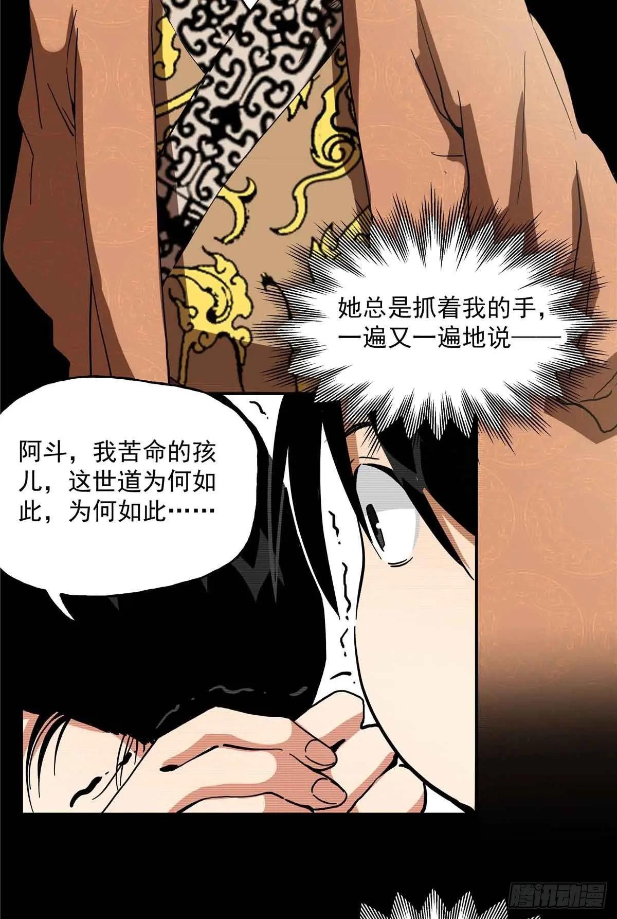 48 母亲