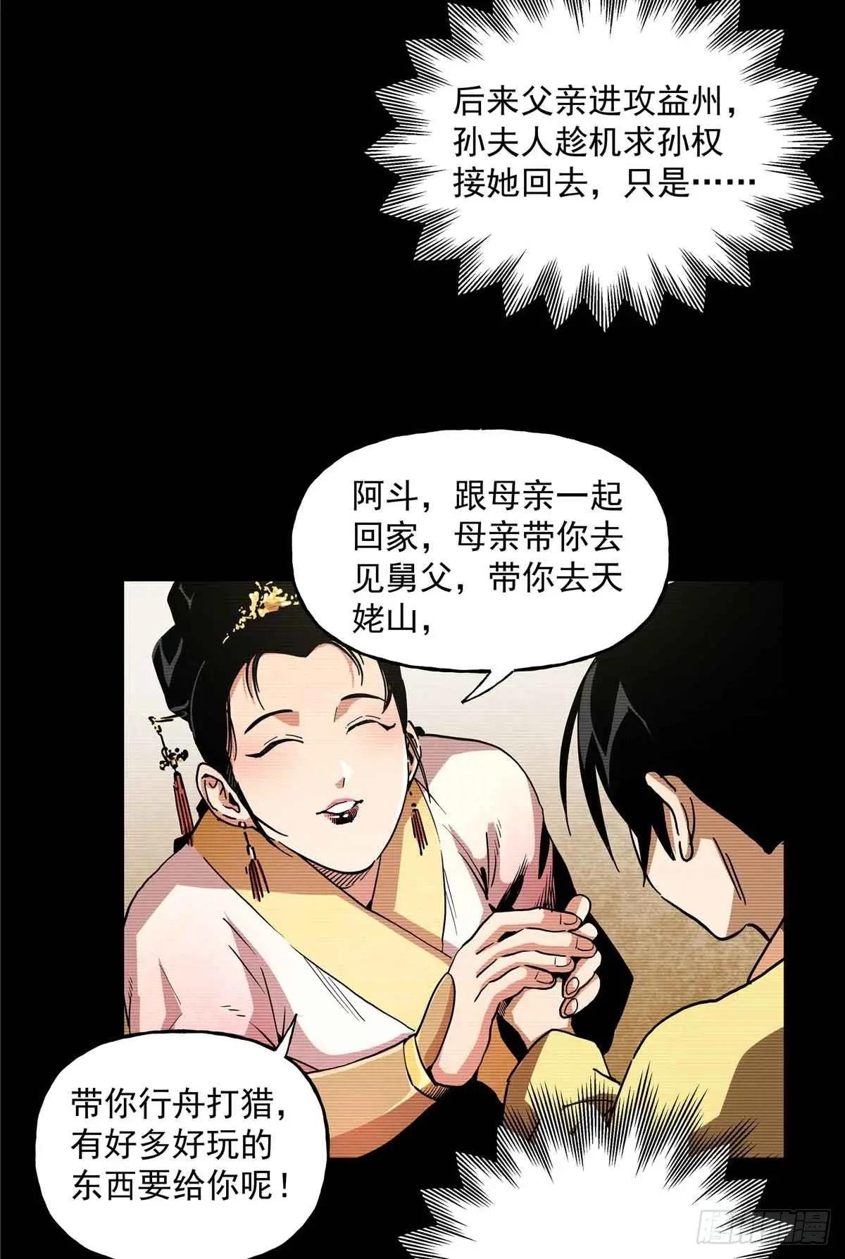 48 母亲