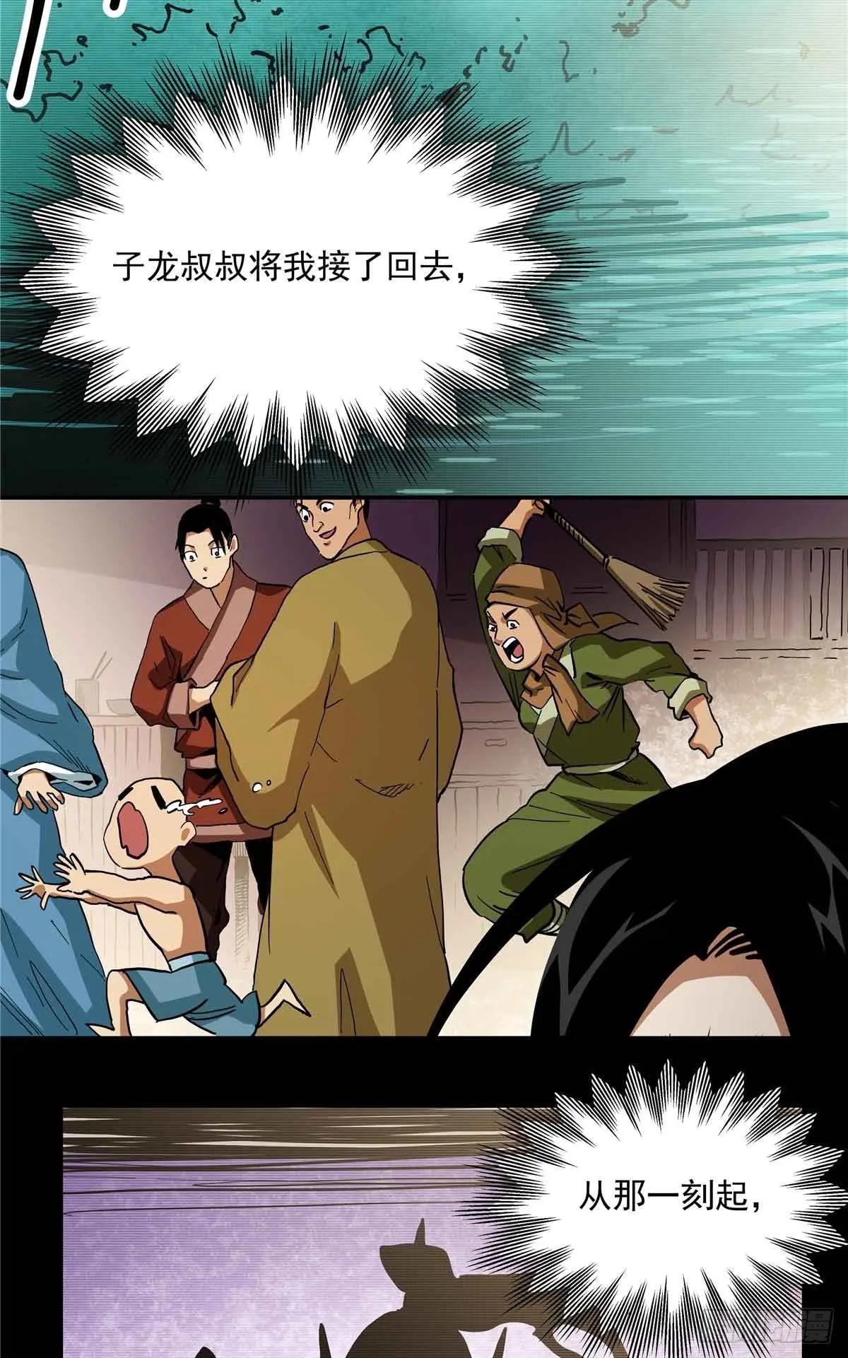 48 母亲