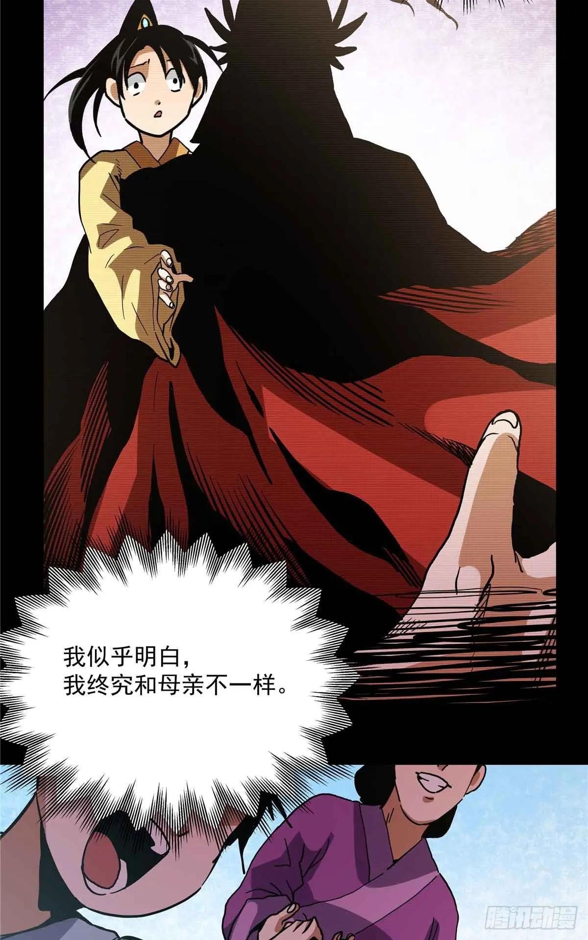 48 母亲