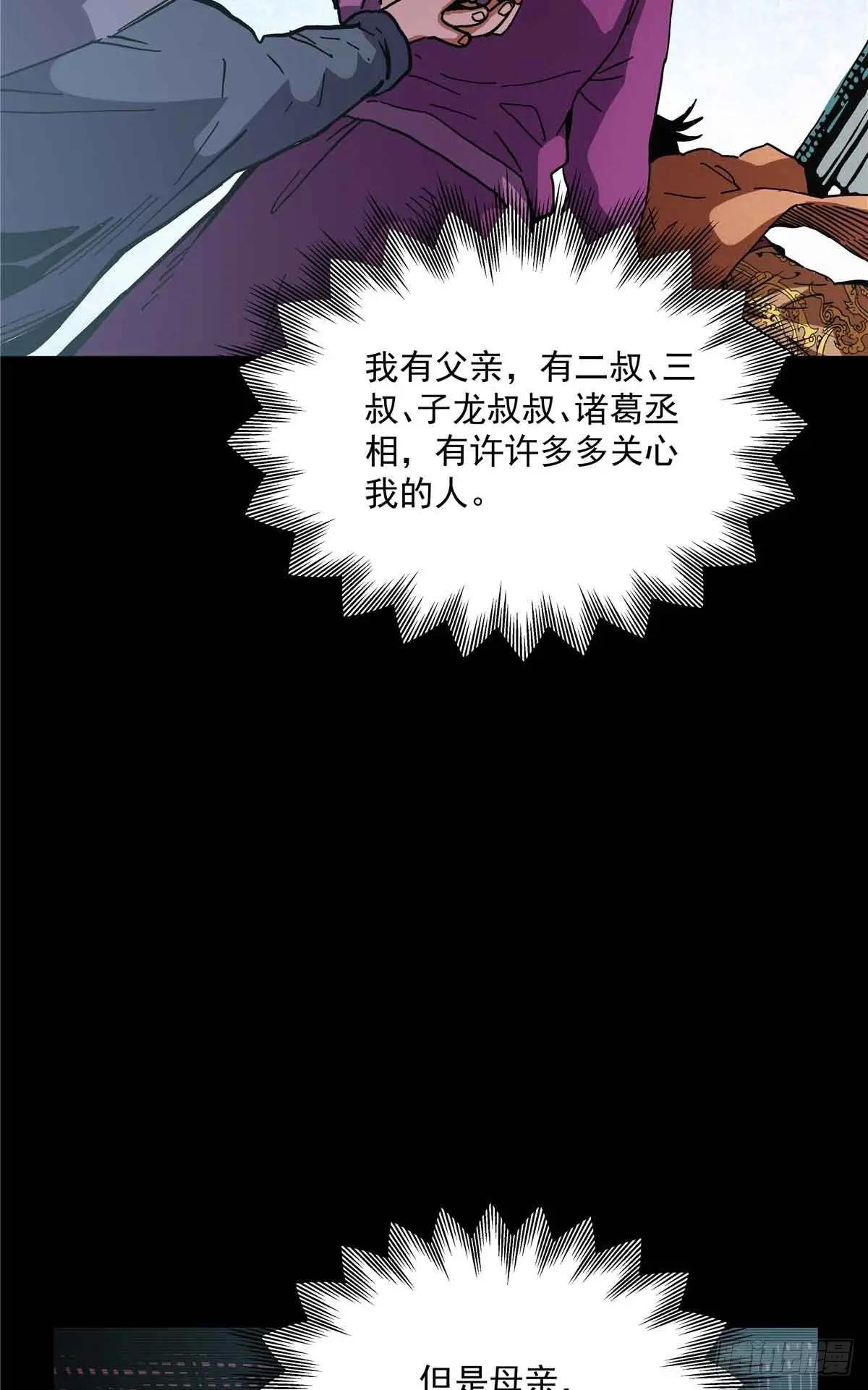 48 母亲
