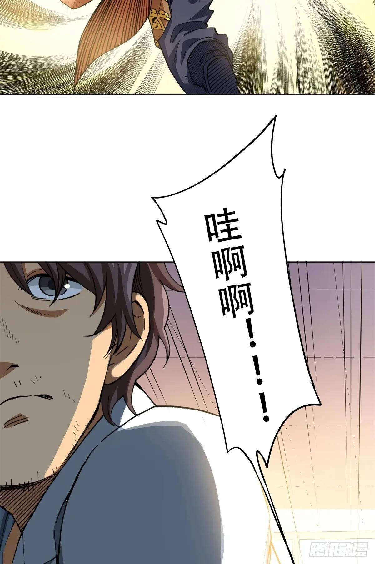 4 这可……如何是好？