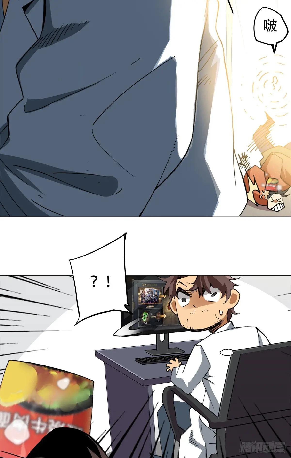 4 这可……如何是好？