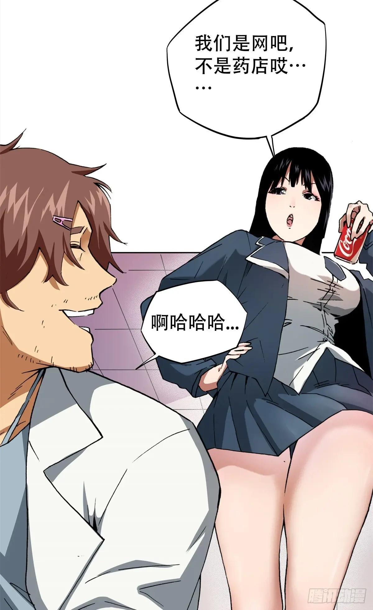 4 这可……如何是好？