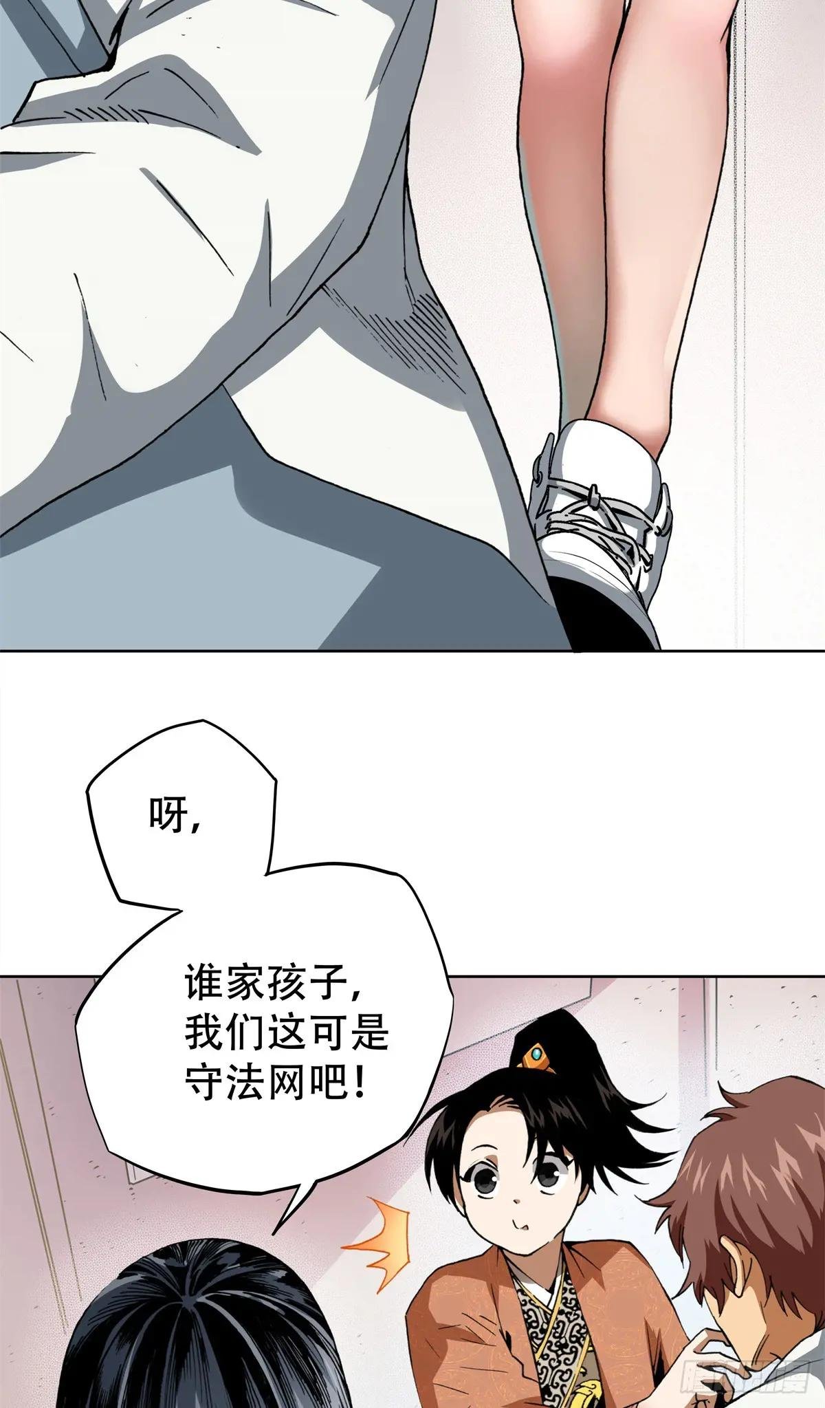 4 这可……如何是好？