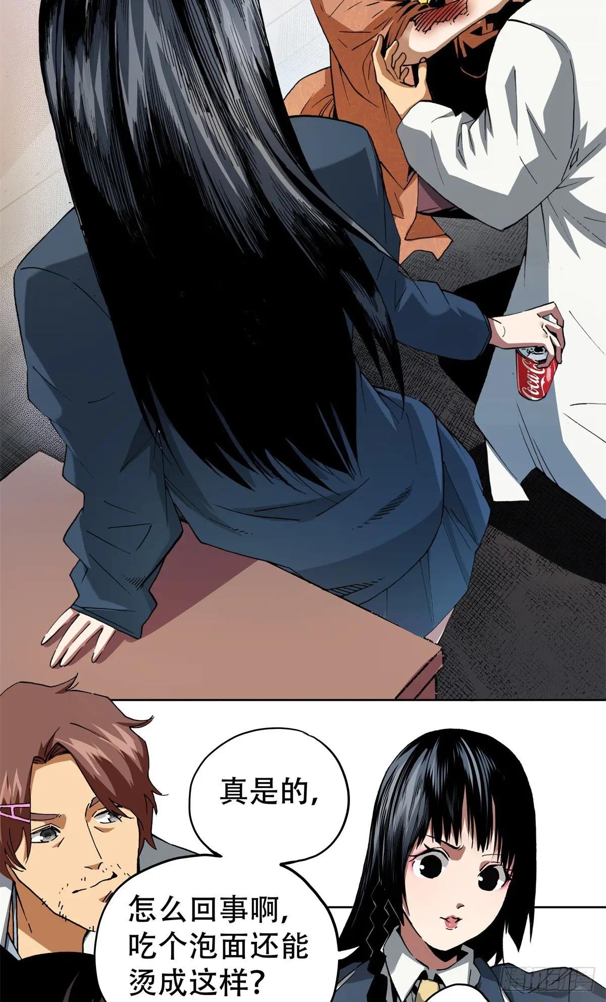 4 这可……如何是好？