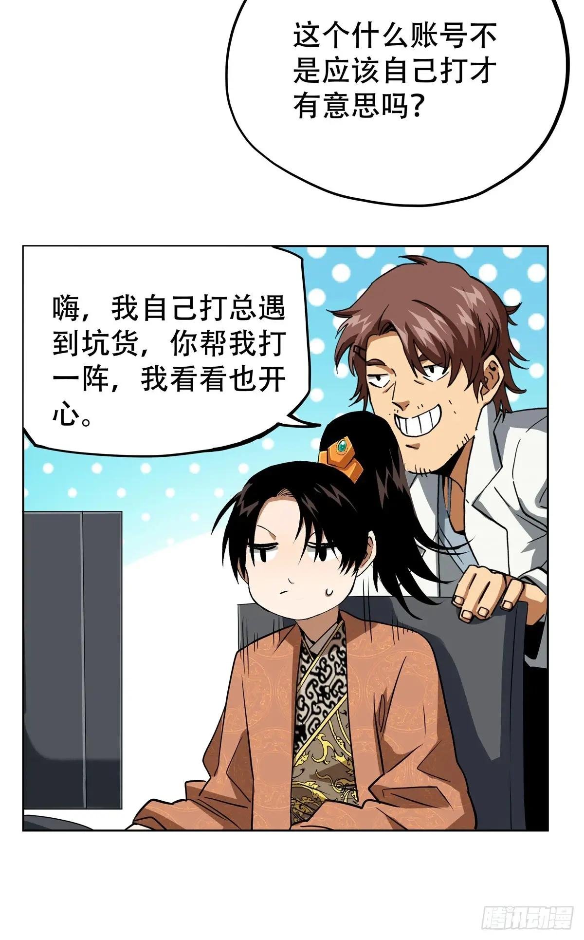 4 这可……如何是好？
