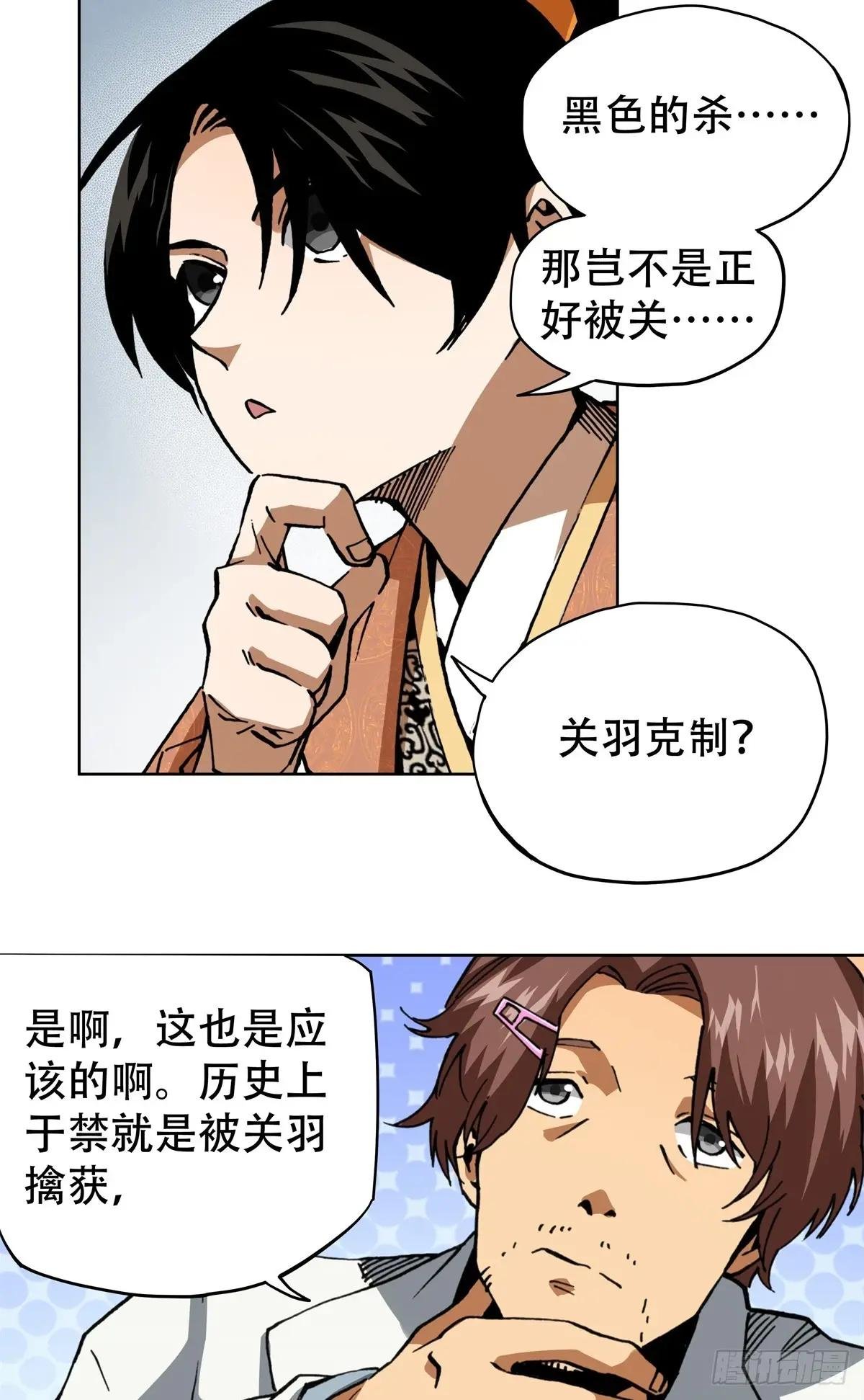 4 这可……如何是好？