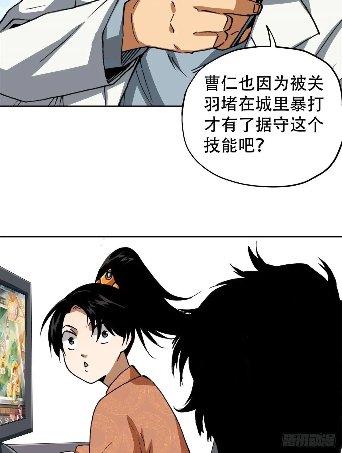 4 这可……如何是好？