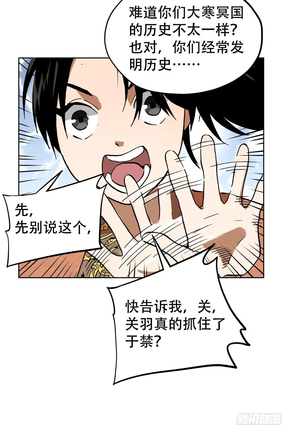 4 这可……如何是好？