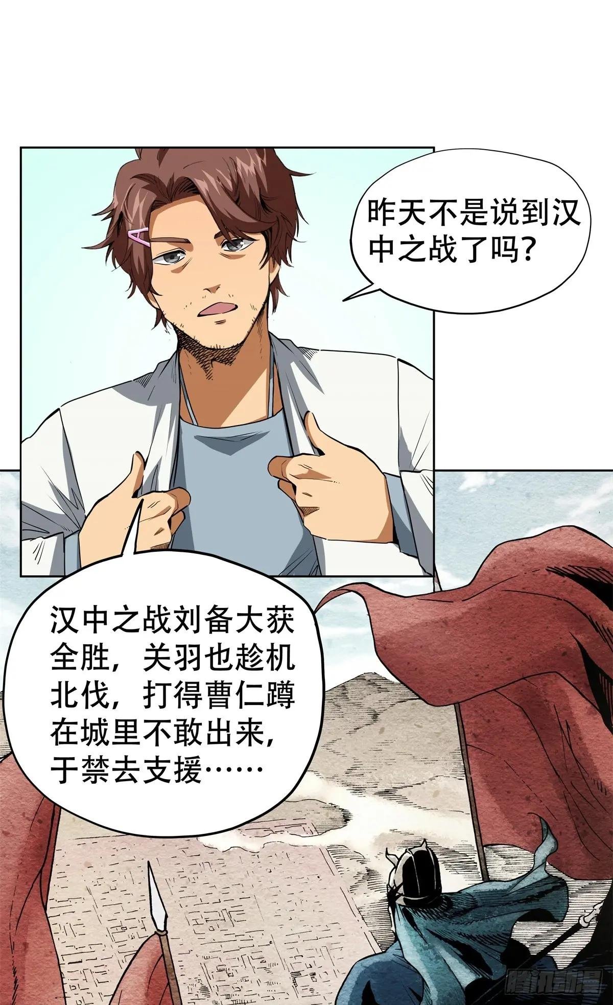 4 这可……如何是好？