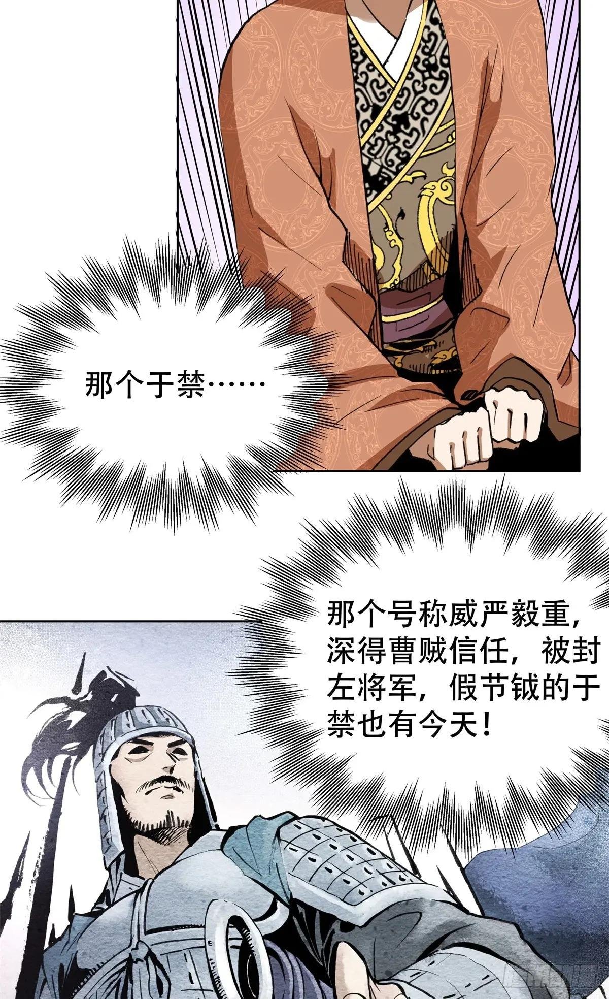 4 这可……如何是好？
