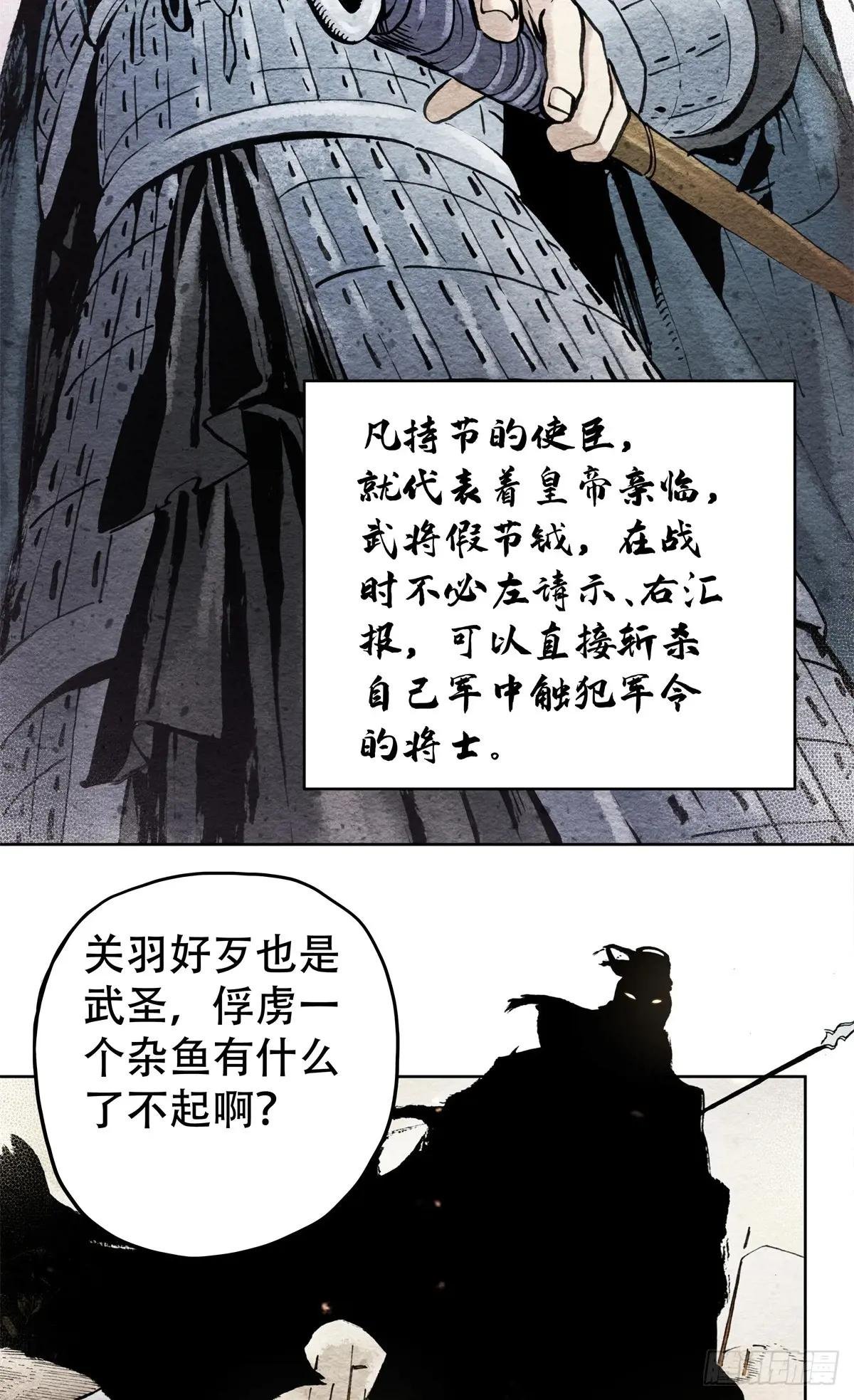 4 这可……如何是好？