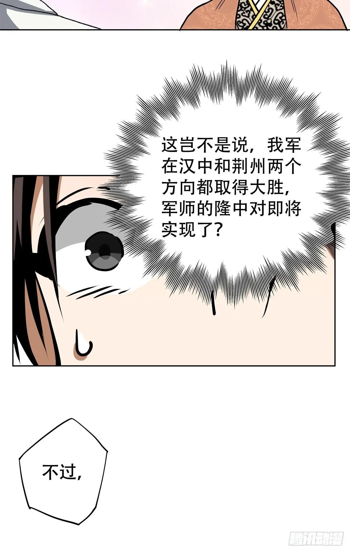 4 这可……如何是好？