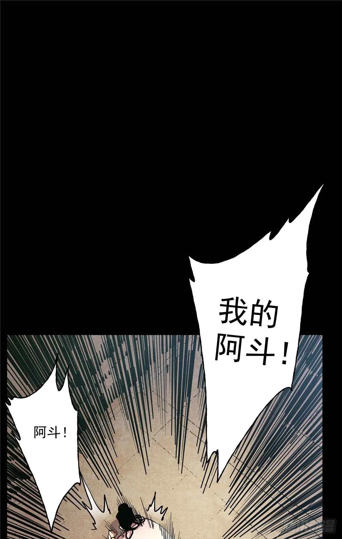 49 听我说谢谢你