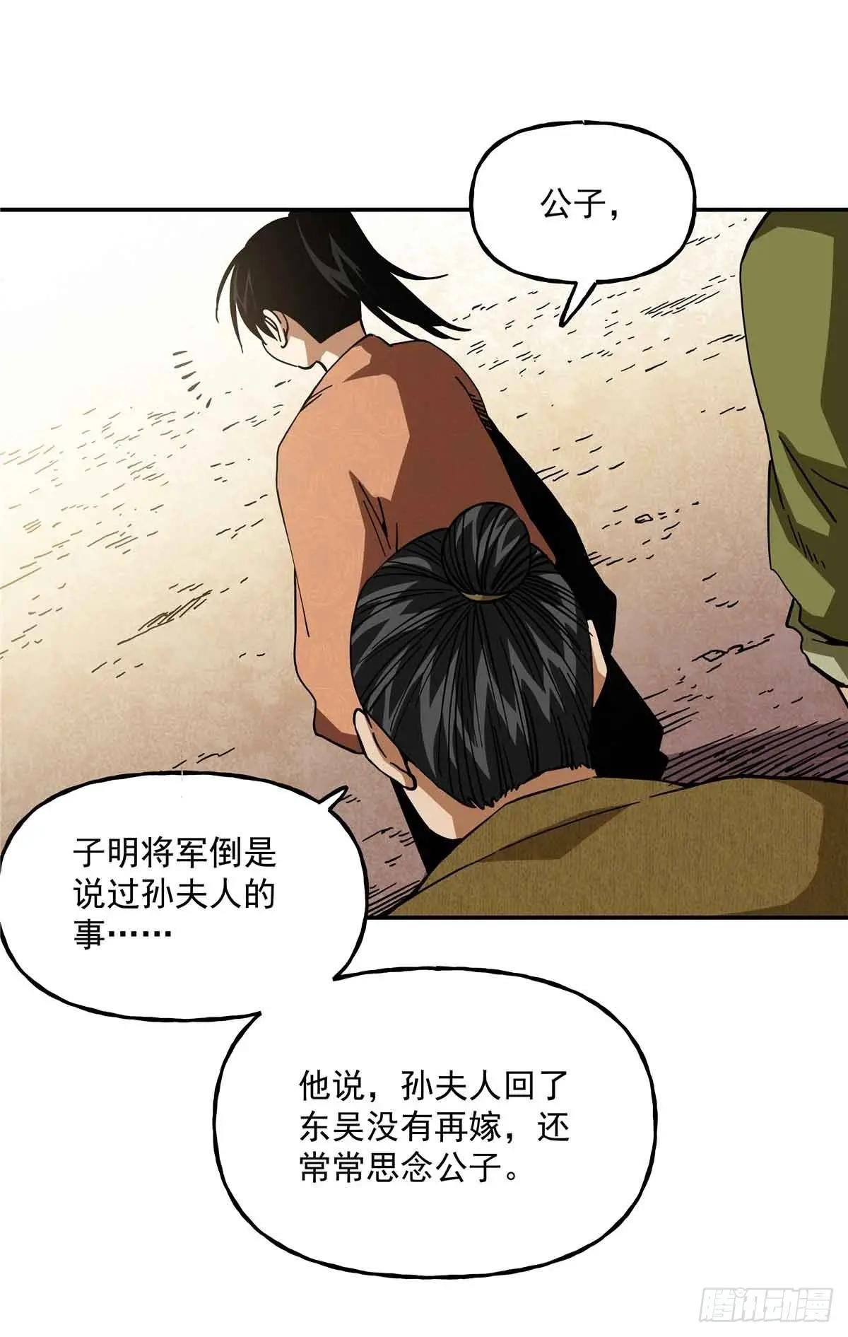 49 听我说谢谢你