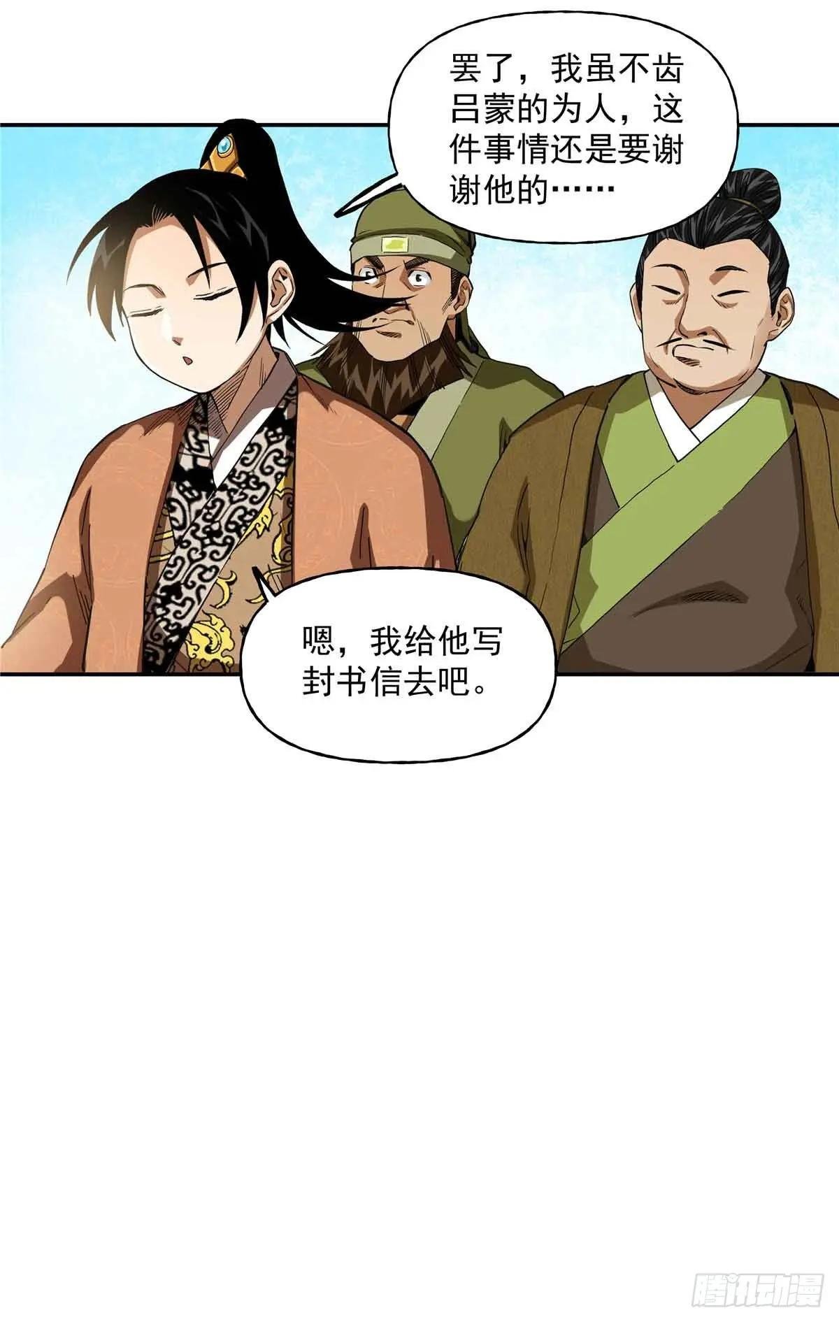 49 听我说谢谢你