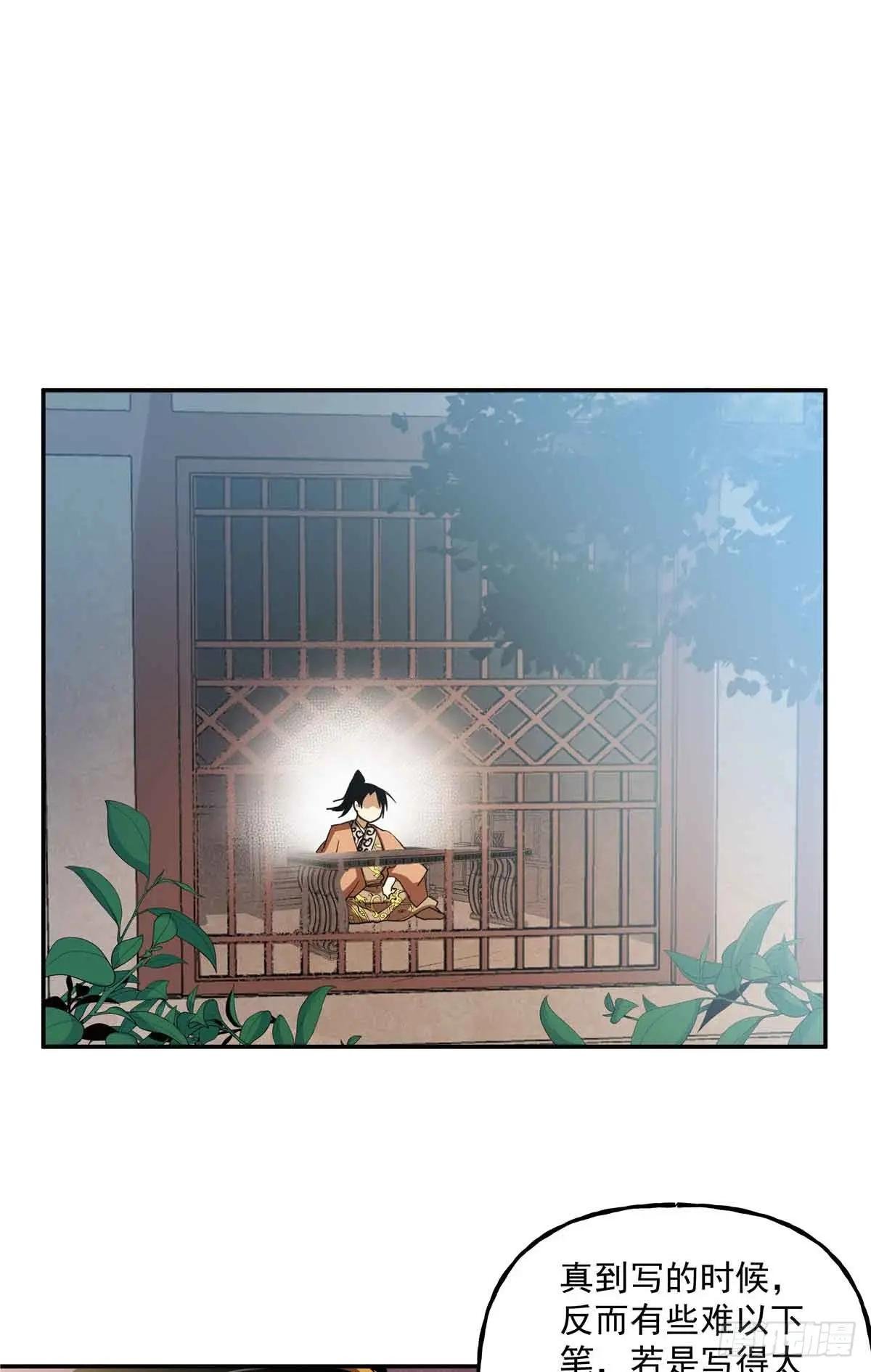49 听我说谢谢你