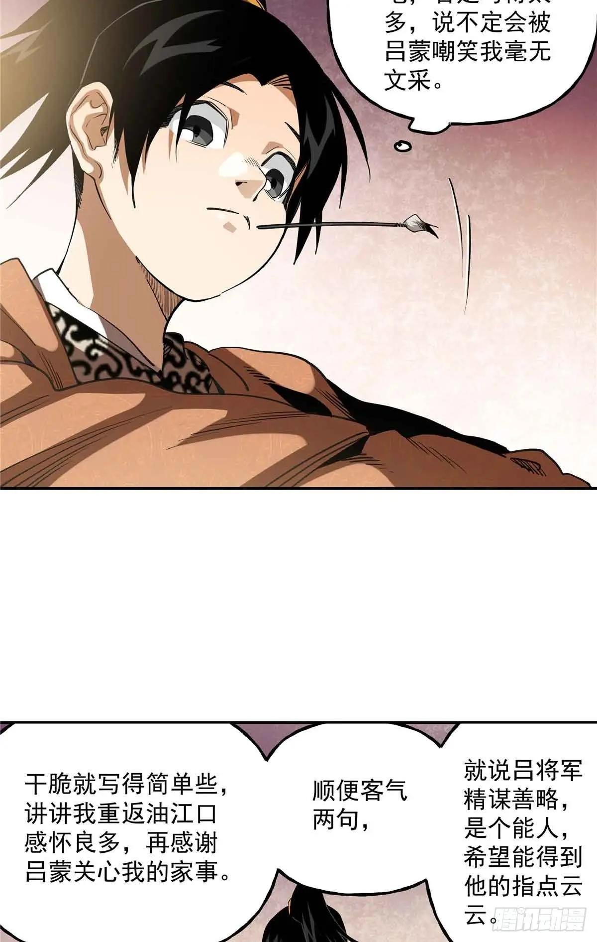 49 听我说谢谢你