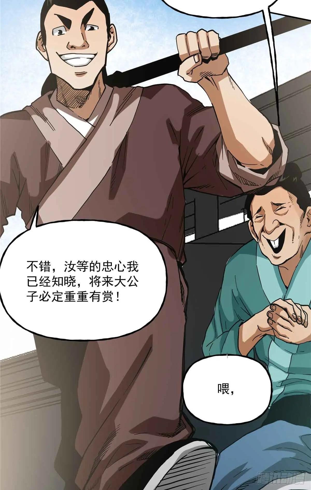 49 听我说谢谢你