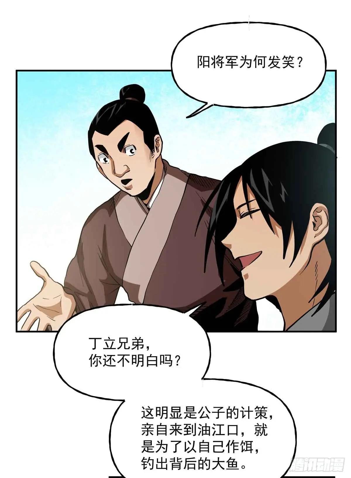 49 听我说谢谢你