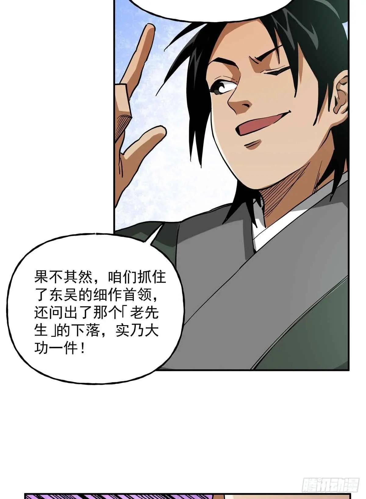 49 听我说谢谢你