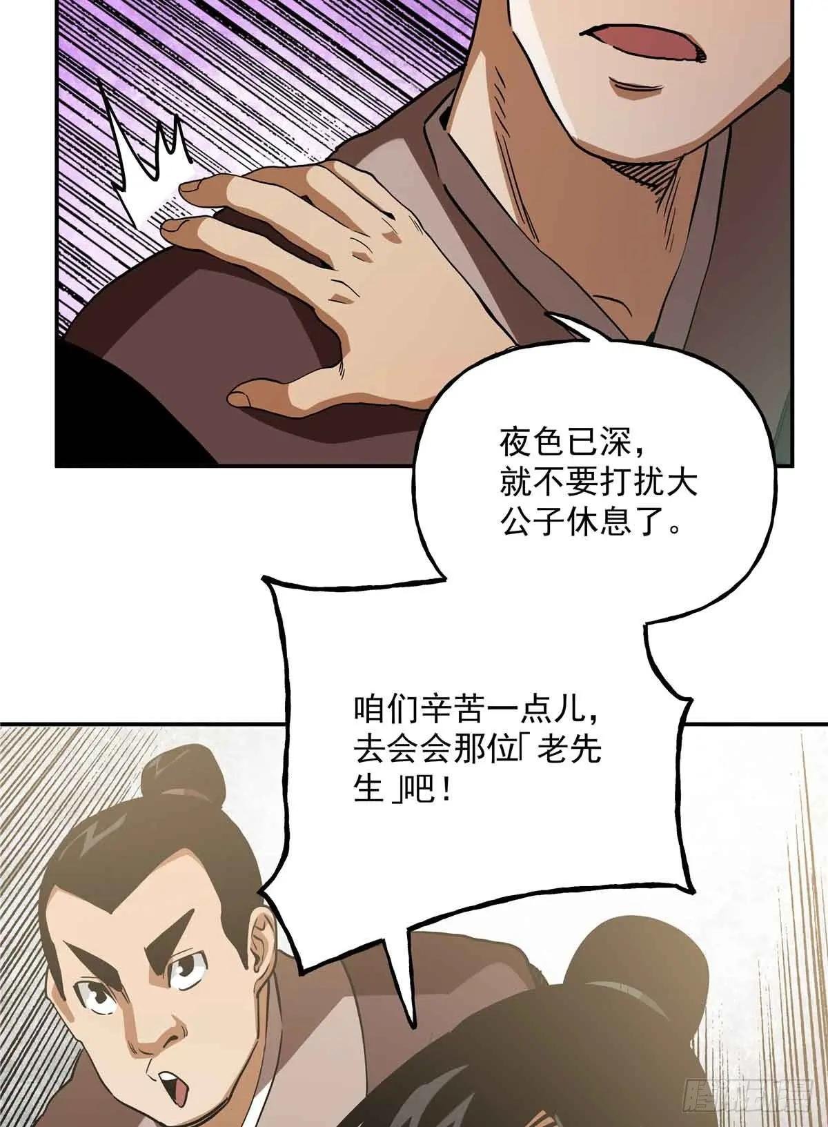 49 听我说谢谢你