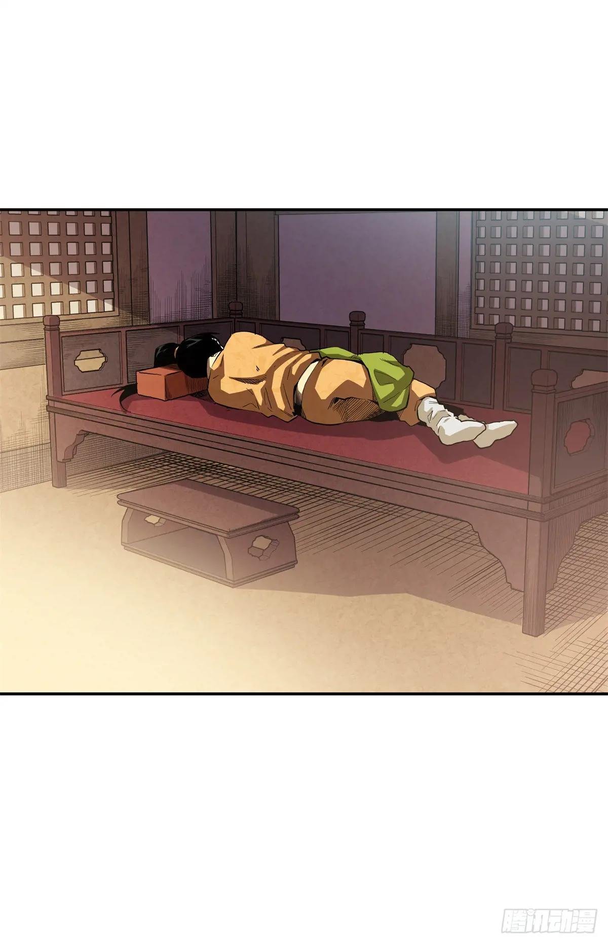 50 虞翻被抓