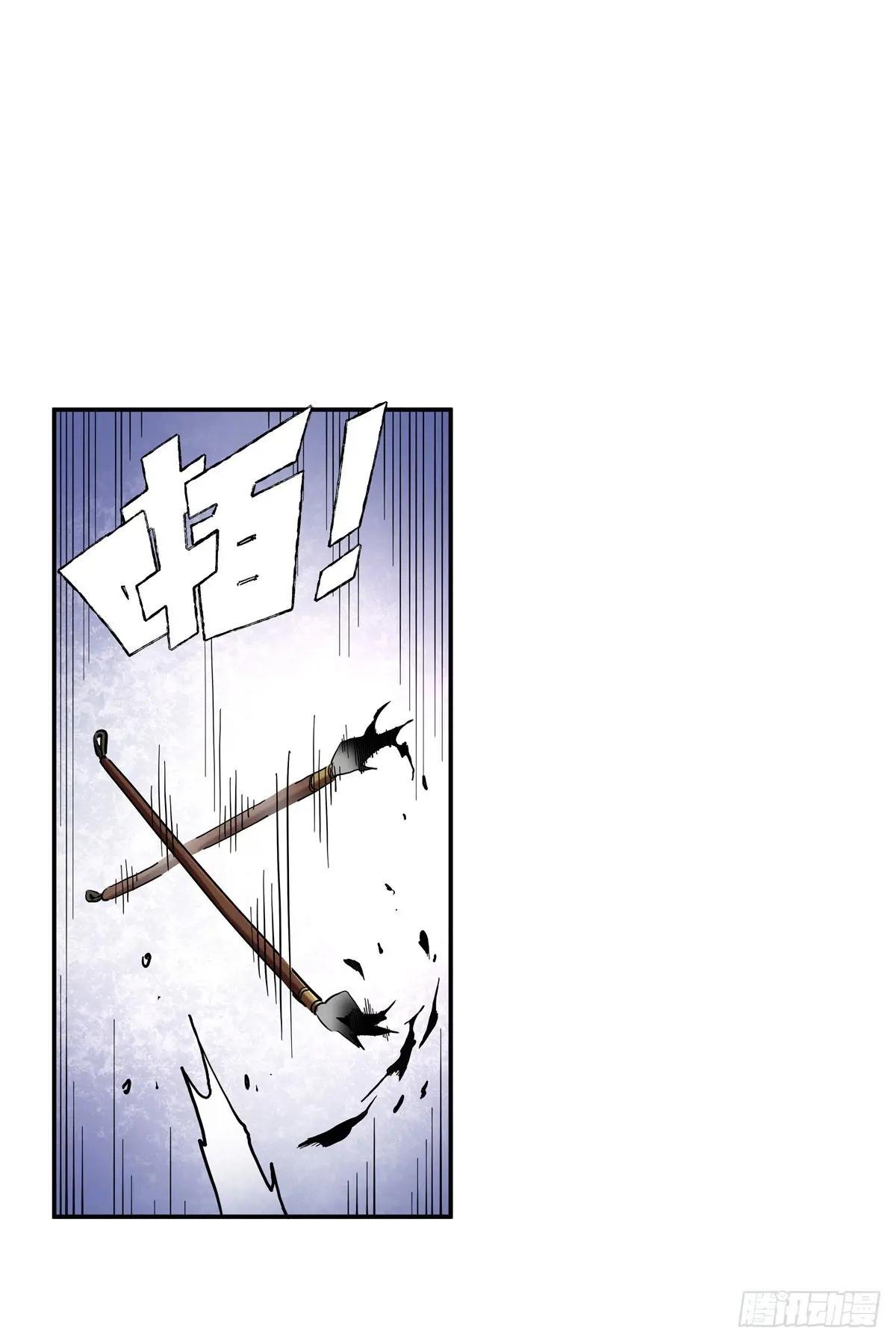 50 虞翻被抓