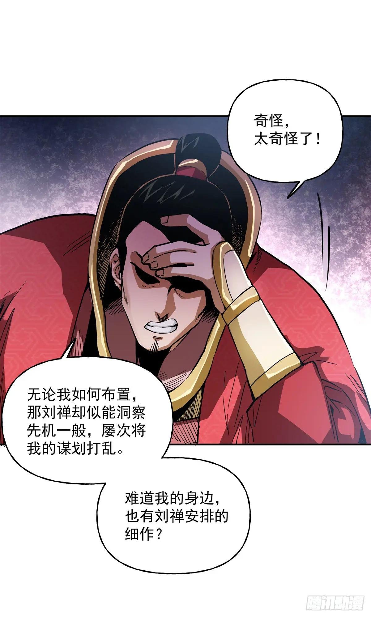 51 丁奉
