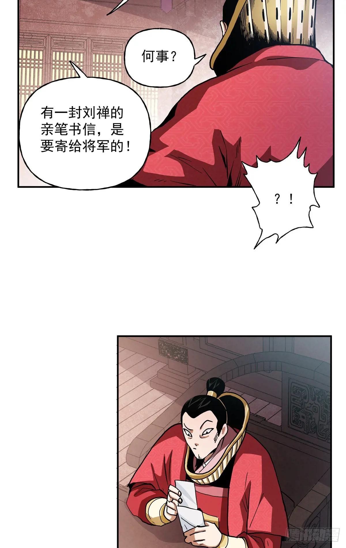 51 丁奉